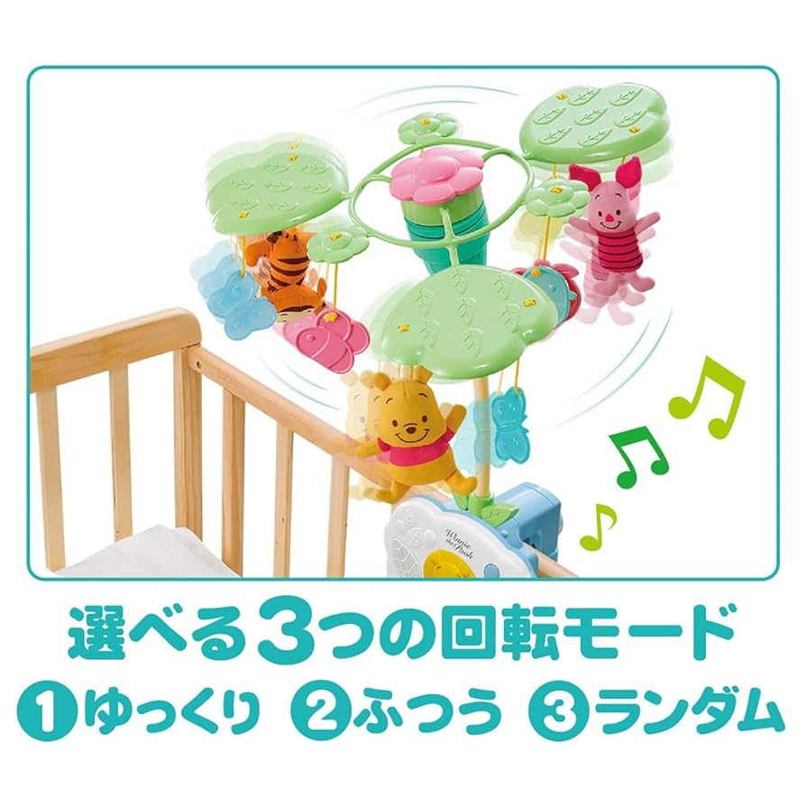 ディズニー 6WAY ジムにへんしんメリー(2025年6月購入) Amazon.co.jp: 【2025年モデル】タカラトミー(TAKARA TOMY